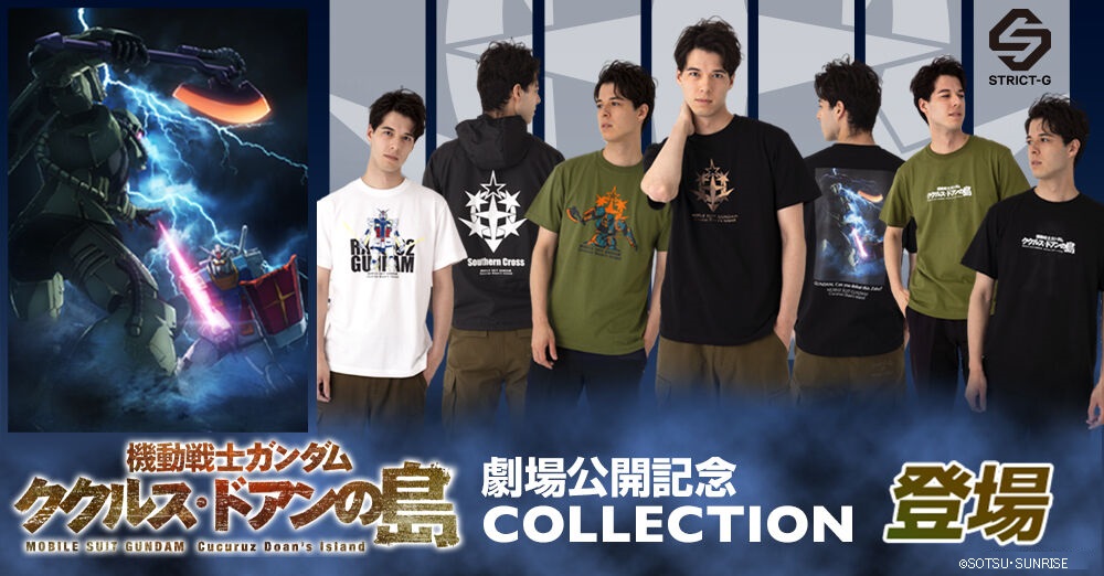 STRICT-G Mobile Suit Gundam Cucuruz: Doan's Island Southern